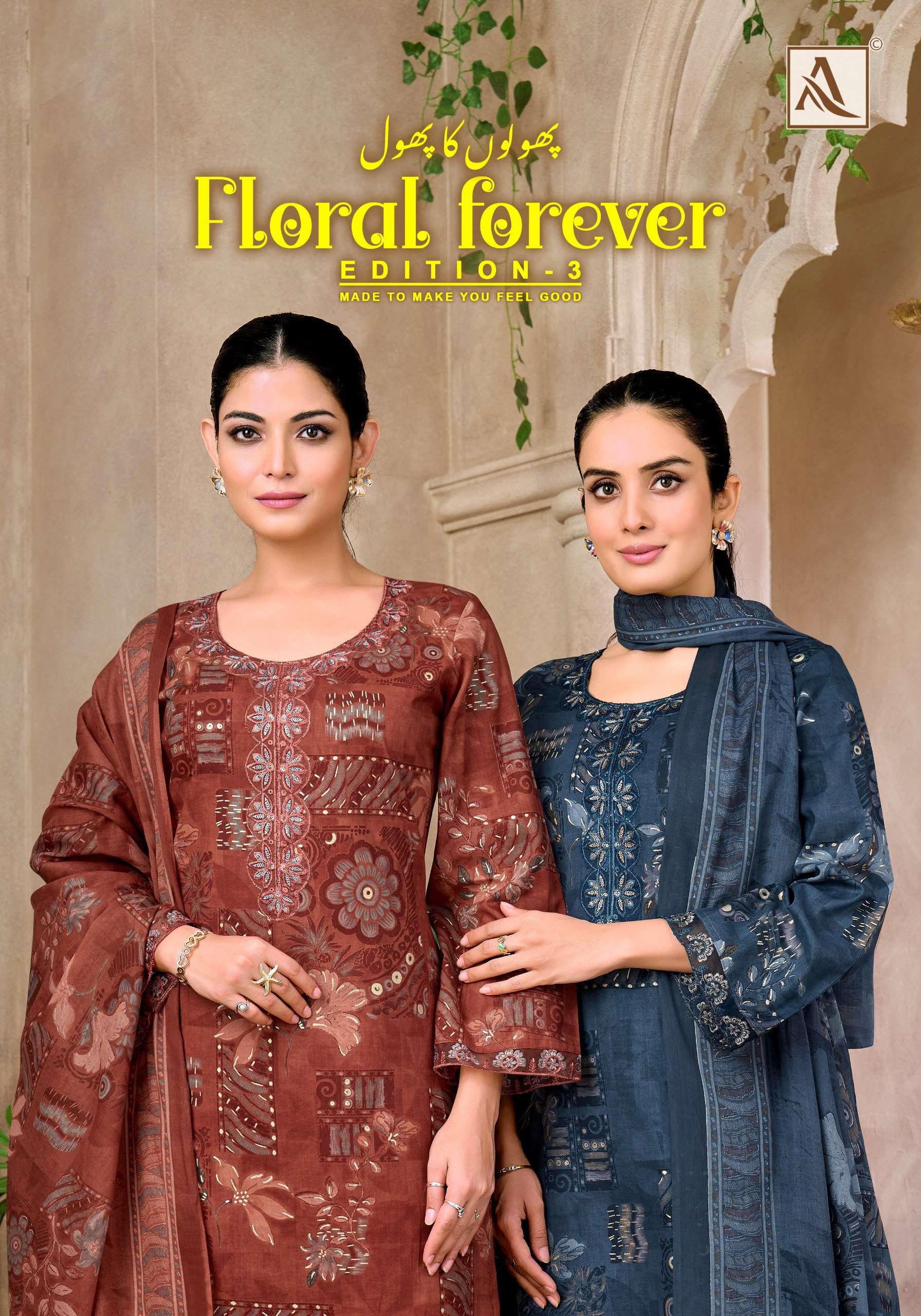 FLORAL FOREVER EDITION - 03 BY ALOK